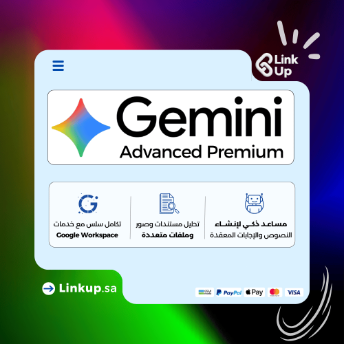 اشتراك جيمني أدفانسد | Gemini Advanced Premium