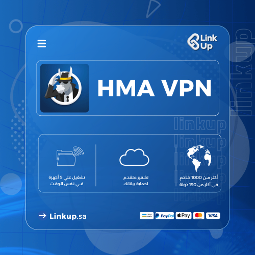 مفتاح تفعيل VPN HMA Pro