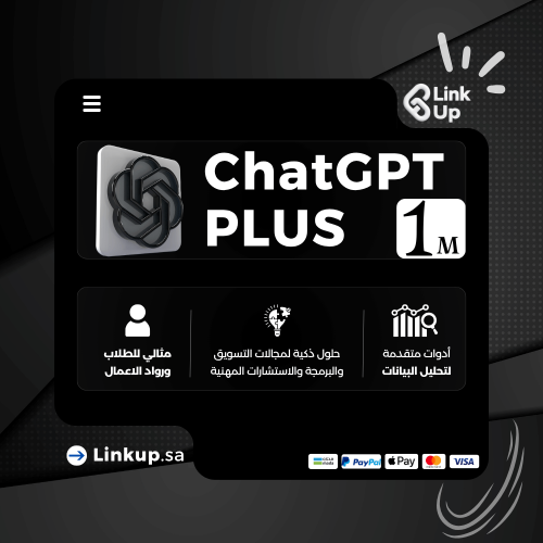 شات جي بي تي بلس - ChatGPT PULS