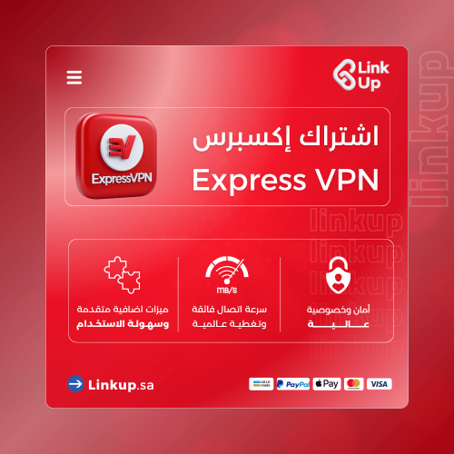اشتراك ExpressVPN | أسرع وأمن VPN لتصفح آمن وتجاوز...