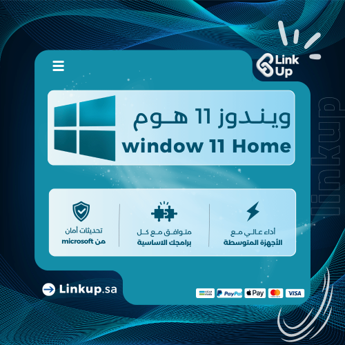 ويندوز 11 هوم | window 11 Home