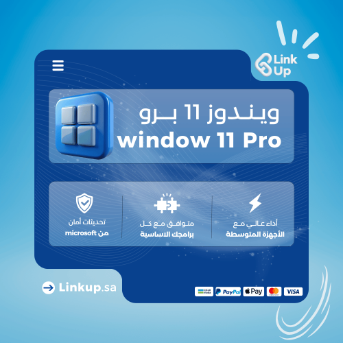 ويندوز 11 برو | window 11 Pro