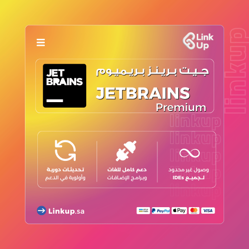 اشتراك JetBrains Premium | جيت برينز بريميوم