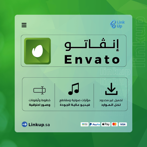 اشتراك إنڤاتو | Envato