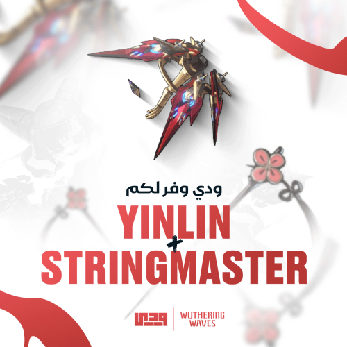 حساب شخصية Yinlin + سلاحها