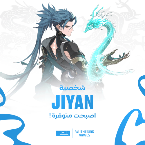 حساب شخصية jiyan