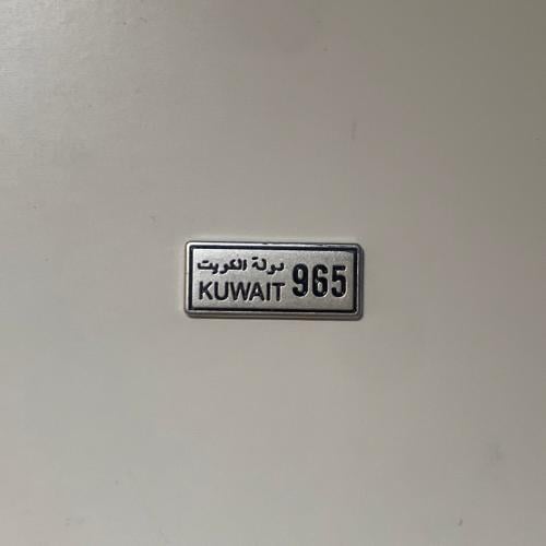 دولة الكويت
