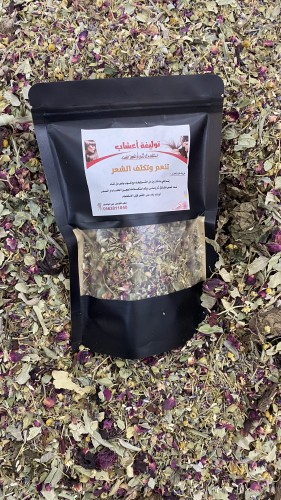 توليفة الأعشاب