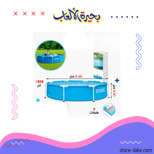 مسبح شراع