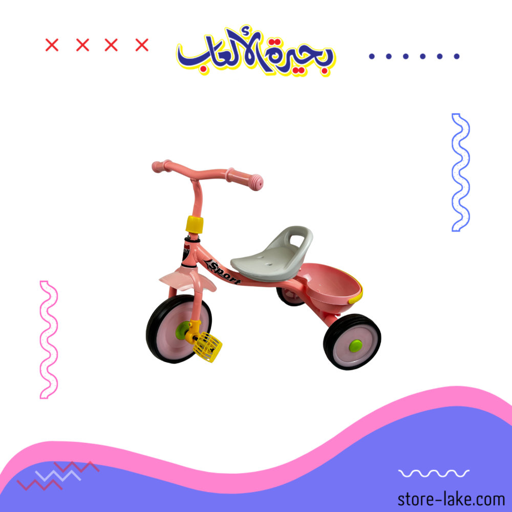 سيكل ثلاث كفرات حتى 3 سنوات