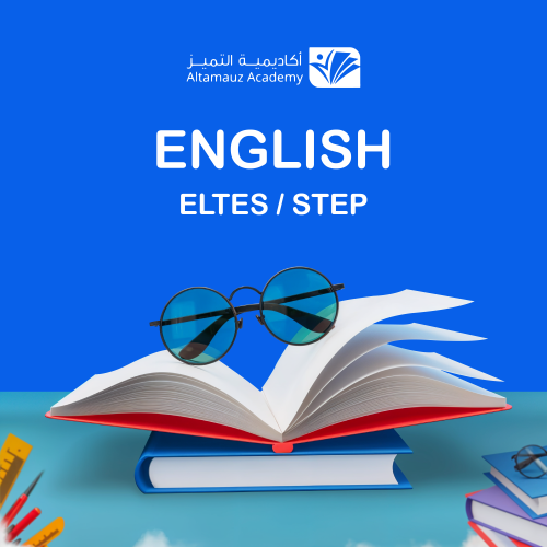 ELTES / STEP