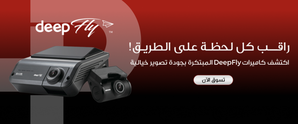 داش كام كاميرا