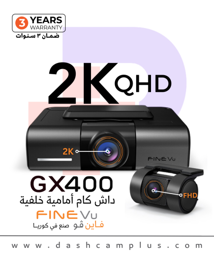 داش كام أمامية خلفية FineVu GX400 2K QHD 2 Channel...