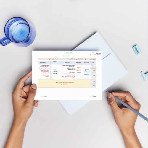 الخطة الأسبوعية - ثاني ابتدائي - التربية الفنية (ا...