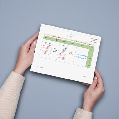 الخطة الأسبوعية - رابع ابتدائي - التربية الفنية (ا...