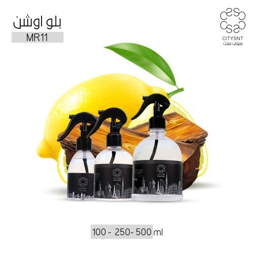 بلو اوشن