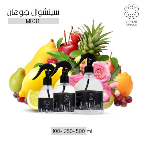 سينشوال جوهان