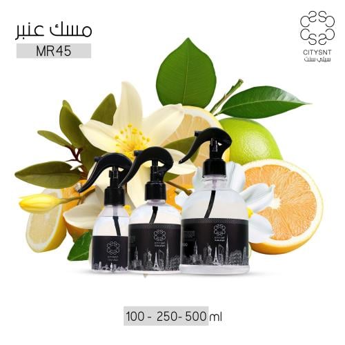 مسك عنبر