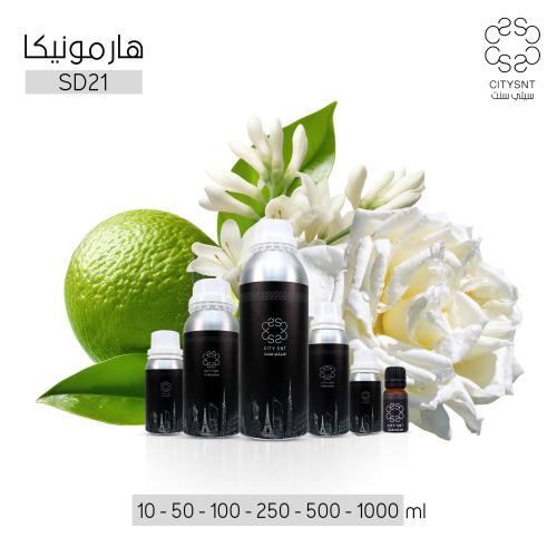 هارمونيكا
