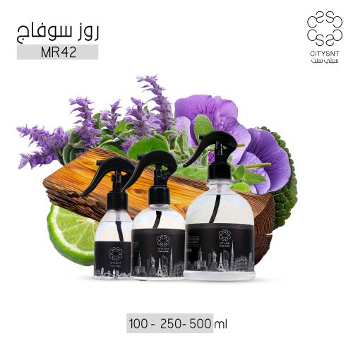 روز سوفاج
