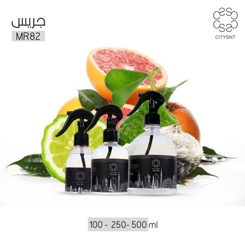 جملة معطرات مفارش ( جريس)