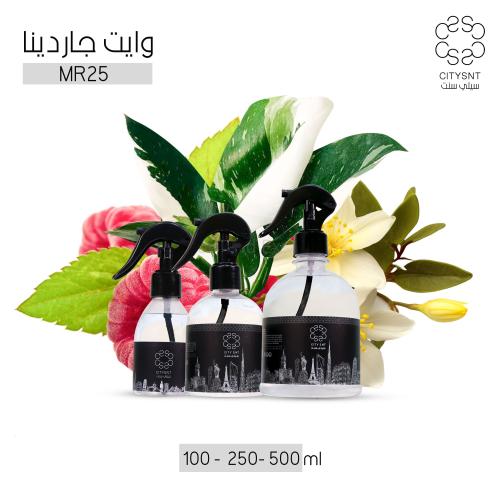 وايت جاردينا