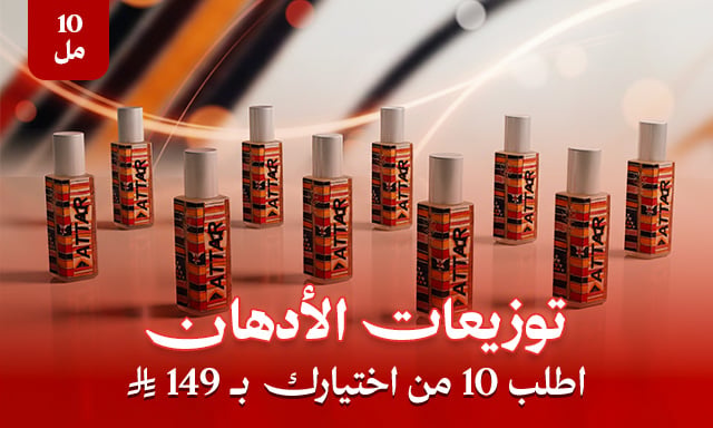 توزيعات الأدهان