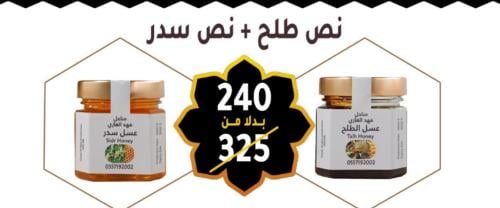 عرض الصيف علبتين نص