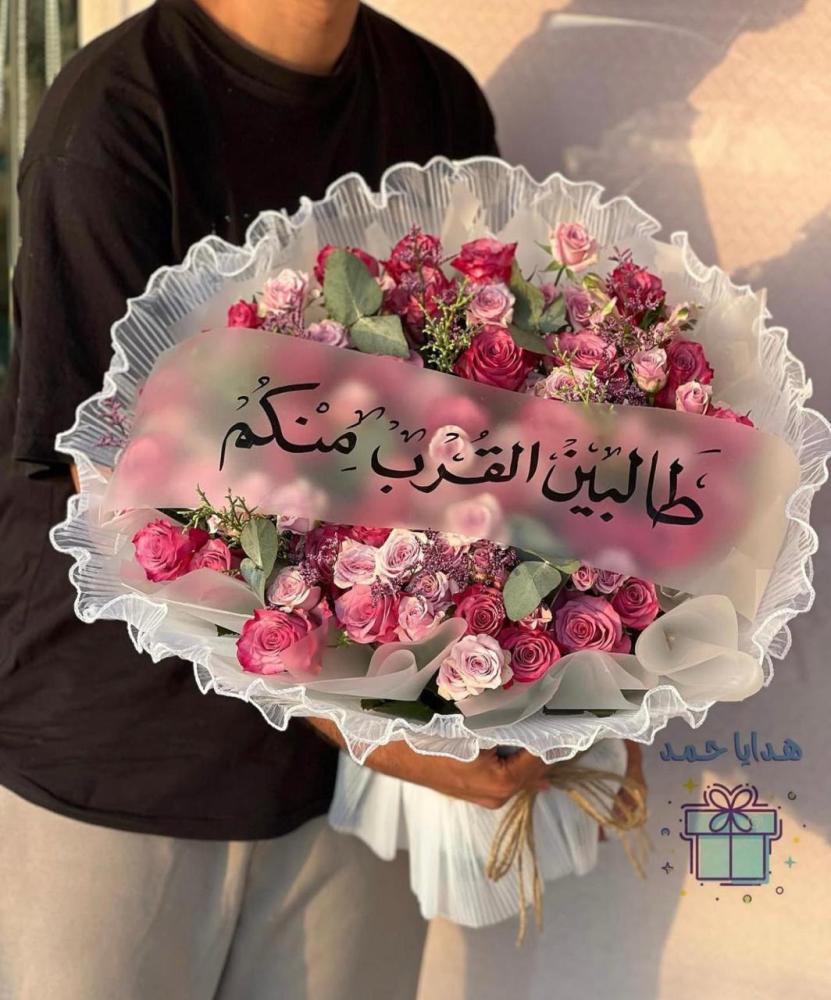 بوكيه خطوبة عقد قران