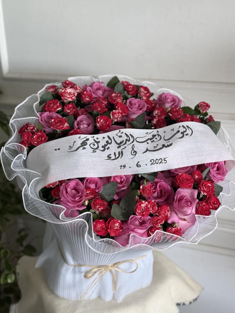 بوكيه خطوبة عقد قران