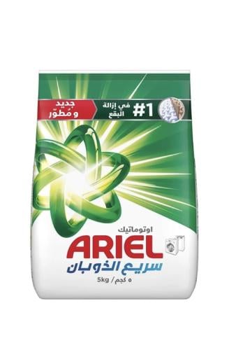 اريال مسحوق غسيل الأصلي / 5 كجم