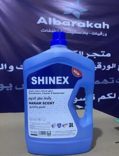 مطهر رائحة عطر الحرم من (SHINEX) / 3 لتر