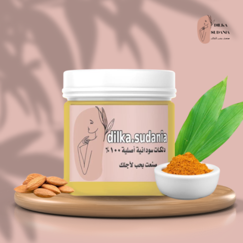 صابونيه التفتيح