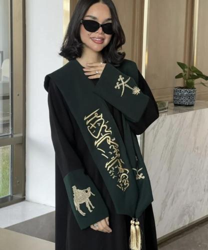 وشاح اليوم الوطني السعودي ٩٤