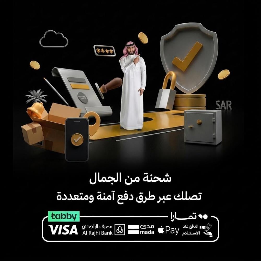 دليل الأناقة المتكامل: كيف تختار الهدايا والمجوهرات المثالية لكل مناسبة في السعودية؟
