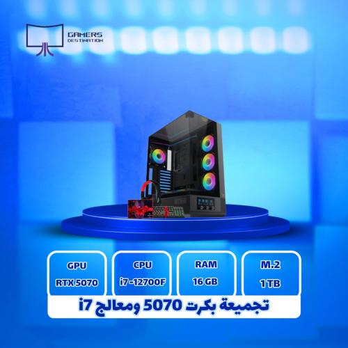 قيمينق بي سي, الكرت RTX 5070 12GB, معالج i7, الرام...