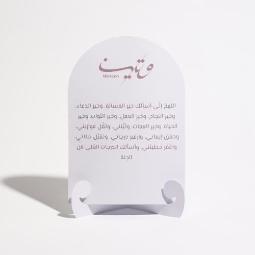 ستاند طاوله بقاعدة