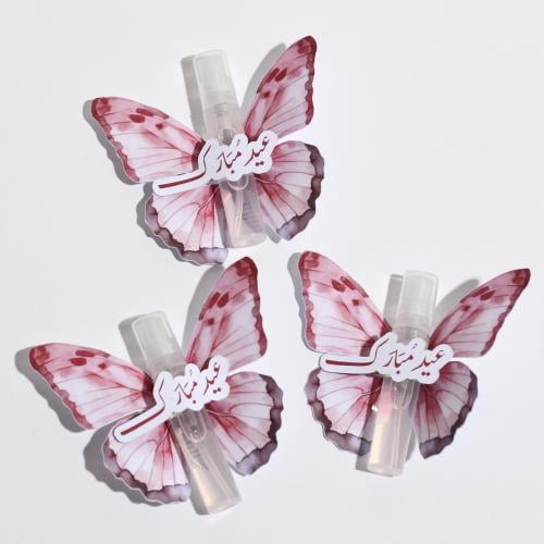 عطر بقاعدة فراشة