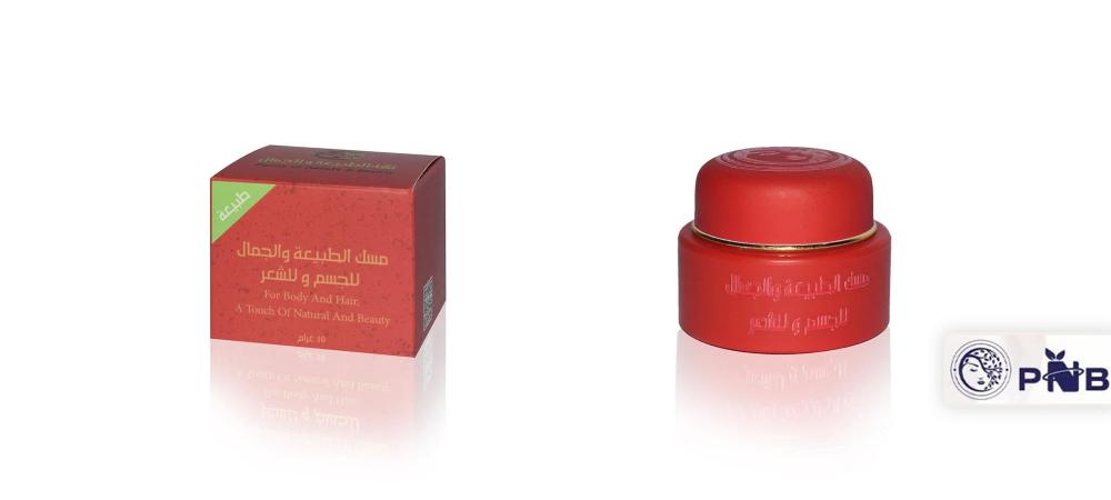 سر الاناقة السعودية: دليلك لاقتناء مسك وحبيبات طبيعة من نقاء الطبيعة والجمال