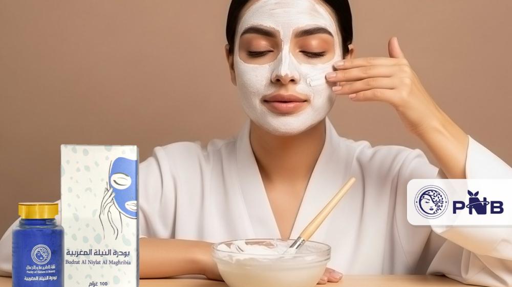 بودرة النيله المغربيه