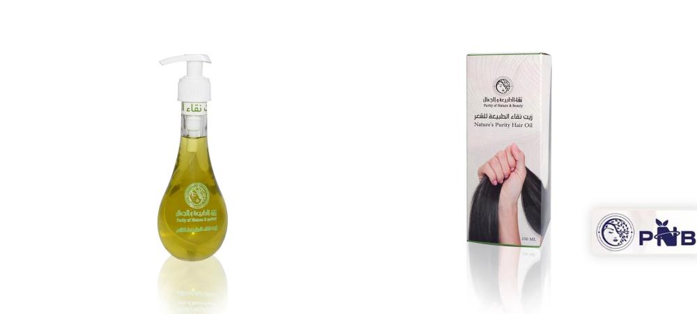 زيت نقاء الطبيعة الحل المثالي لتطويل وتكثيف الشعر في جدة والرياض ومكة