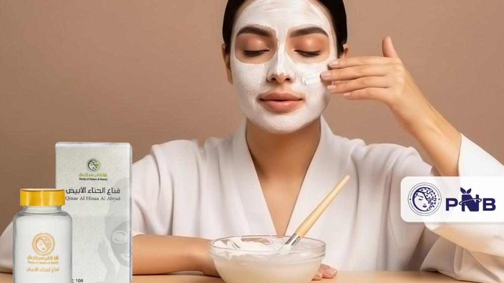 قناع الحناء الأبيض بجدة: سر الإشراقة الطبيعية لبشرة متوهجة