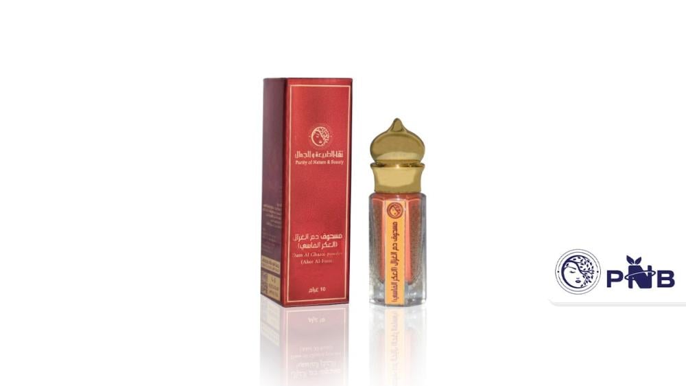 العكر الفاسي (مسحوق دم الغزال)