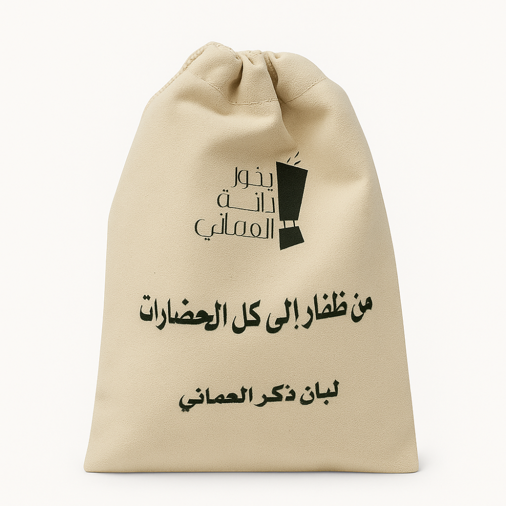 لبان ذكر الحوجري - 100 جرام