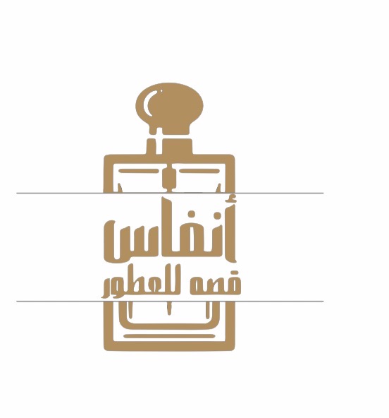 انفاس قصه