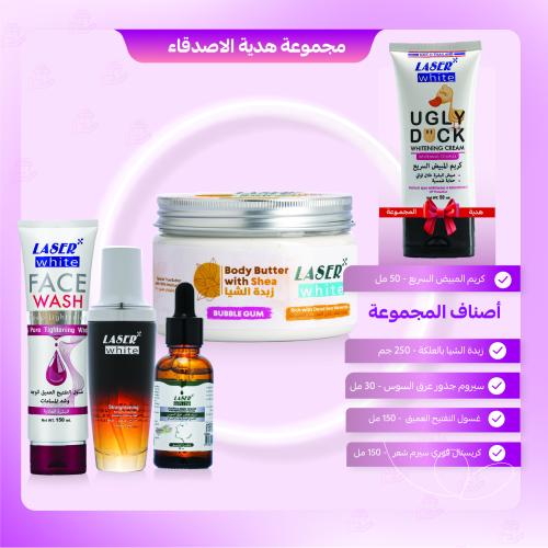 مجموعة هدية الاصدقاء
