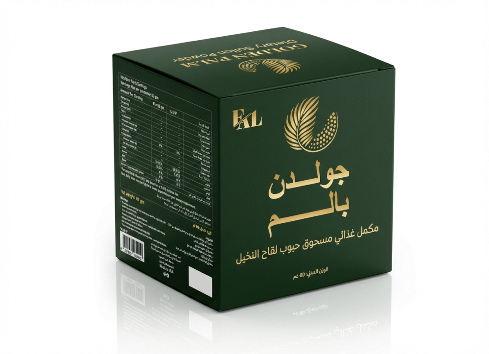 اكتشف فوائد مسحوق حبوب لقاح النخيل