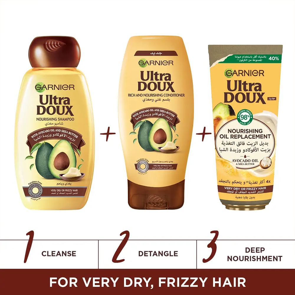 جارنيه الترا دو  بديل الزيت فائق التغذية بزيت الافوكادو وزبدة الشيا 200مل