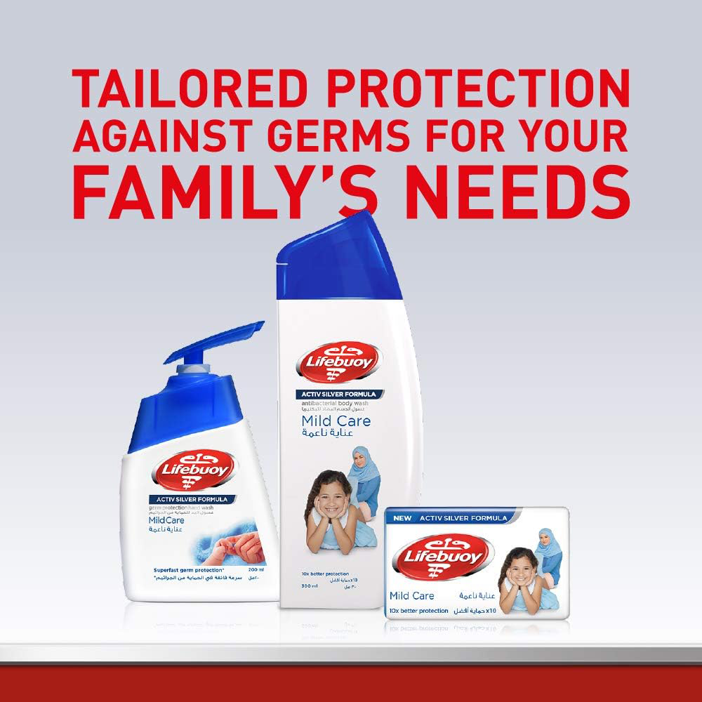 لايف بوي صابون العناية المتكاملة أحمر  160 جرام