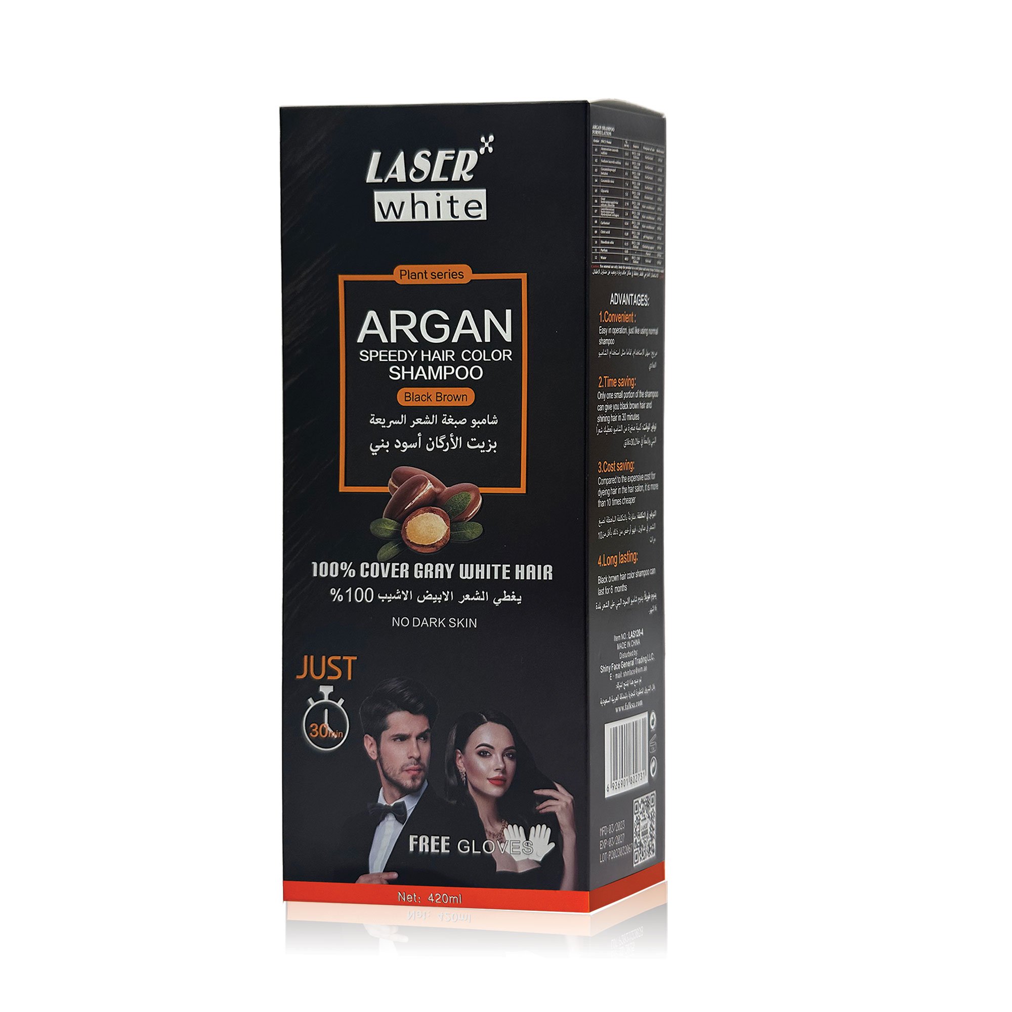ليزر وايت شامبو أرجان صبغة أسود بني 420 مل
